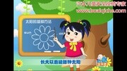 同学婴幼儿脑力早教童歌系列开发故事童谣识字动画片智农村教育儿童小孩暑假初中回图片