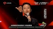 《蒙面歌王》第八期0906:“千面娇娃”荣耀揭面 初赛圆满收官[高娱乐完整版视频在线观看爱奇艺