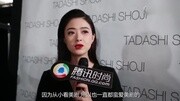 橙汁女神“经”蒋欣不爱低胸深V 不敢露娱乐完整版视频在线观看爱奇艺