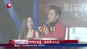 贾乃亮夫妇大秀恩爱 单身柳岩“无声黑白” 娱乐星天地 150916娱乐完整版视频在线观看爱奇艺