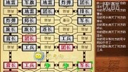 小驴游戏娱乐解说《天天军棋》【小伙伴们儿时童年的美好回忆】原创完整版视频在线观看爱奇艺