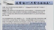 Datre通灵信息视频阅读讲解008知识名师课堂爱奇艺