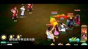 网易国民级经典手游《大话西游》介绍视频游戏完整版视频在线观看爱奇艺