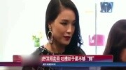 《舒淇对婚姻无感》娱乐完整版视频在线观看爱奇艺