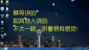 河南郑州的学员谈学习外汇的经历(外汇入门教程、炒外汇)生活完整版视频在线观看爱奇艺