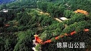 四川阆中古城旅游宣传片旅游完整版视频在线观看爱奇艺