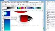 cdrX7入门没coreldraw基础广告设计软件cdr火箭 (1)教育完整版视频在线观看爱奇艺