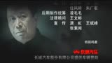 夜奔片尾曲《追日》万军马条李天骐将军在上内似的电视剧图片