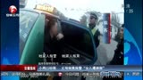 [超级新闻场]安徽淮南：小两口吵架 丈母娘报警“女儿遭绑架”