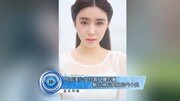 90后美少女付蓉儿曝写真 酷似神仙姐姐仙气十足娱乐完整版视频在线观看爱奇艺