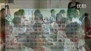 小学心理健康优质课展示《做个快乐的自己》徐老师标清.flv原创完整版视频在线观看爱奇艺