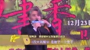 [2015电影HD]《乱世书香》吴秀波渴望剃光头发 演把古装戏娱乐完整版视频在线观看爱奇艺