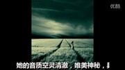 【土著音乐】Sissel Kyrkjebo Molde Canticle音乐背景音乐视频音乐爱奇艺