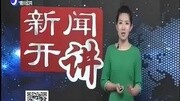 南京:艺校女生为开跑车做外围女 被抓后哭诉忏悔..资讯搜索最新资讯爱奇艺