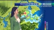 视频: 浙江卫视天气预报160121生活完整版视频在线观看爱奇艺