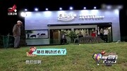 亲情类综艺柳岩家庭CUT:赶黑猪游戏呆萌柳爸成最大赢家综艺完整版视频在线观看爱奇艺