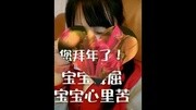 [百度费沁源吧] 2016 表情包SNH48 华人猴年春节快乐 PK 黄子韬原创高清正版视频在线观看–爱奇艺