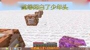 Minecraft—我的世界 op的模组介绍—青蛙战士原创 精华内容游戏完整版视频在线观看爱奇艺