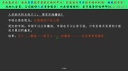 贵金属投资现货学习白银理财必修课程财经完整版视频在线观看爱奇艺