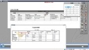 国泰安管理会计实训教学系统软件教育完整版视频在线观看爱奇艺