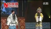 河北梆子辕门斩子巴玉岭王少华标清河北梆子辕门斩子巴玉岭王少华标清综艺节目完整版视频在线观看爱奇艺