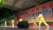 渠县中学初一四、七班武术表演表演者张路曼等指导教师:田道全原创完整版视频在线观看爱奇艺