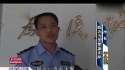 视频:临沂一餐厅纠纷不断 多名妙龄女子引警方注意资讯搜索最新资讯爱奇艺