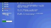 电脑xp系统安装教程( 怎么重装系统)D原创完整版视频在线观看爱奇艺