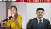 河北:女子交友不慎被曝裸体视频 称不想活了资讯搜索最新资讯爱奇艺