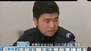 男子趁同事上班强奸其女友 称她穿的太单薄资讯完整版视频在线观看爱奇艺