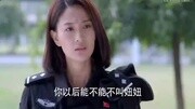 《警花与警犬》梦莎人气急升 结局感情揭秘娱乐高清正版视频在线观看–爱奇艺