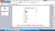 【解密】中国防水涂料十大品牌防水材料排行榜出炉了!!!生活完整版视频在线观看爱奇艺