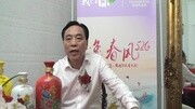 温州电视台——逸春风深海牡蛎酒生活完整版视频在线观看爱奇艺