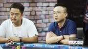 乐视体育超级扑克锦标赛(SPT)第二期 大盲位ALLIN抢盲被接体育完整版视频在线观看爱奇艺