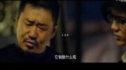 鹿晗 井柏然 盗墓笔记电影终极预告片娱乐完整版视频在线观看爱奇艺