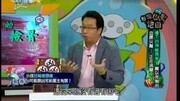 来自星星的事  20160816台湾凶宅地图 楼下的神秘房客!难以克来自星星的事  20160816台湾凶宅地图 楼下的神秘房客!难以克综艺节目完整版视频在...