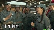 阎维文褚海辰《中华儿女》卡拉OK音乐背景音乐视频音乐爱奇艺