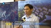 [福建卫视新闻]齐心协力 重建家园 永泰:各项灾后重建工作有序展开资讯搜索最新资讯爱奇艺