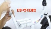 儿童四合一安装视频原创完整版视频在线观看爱奇艺