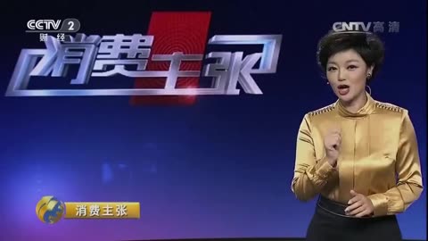 "夺命小串"荣获cctv消费主张栏目最具投资价值项目殊荣!