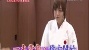 柔道视频集锦 早安少女绀野朝美 柔道教学 单手背负投体育完整版视频在线观看爱奇艺