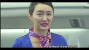 三个农村傻小伙第一次坐飞机,一说话就把美女空姐整晕了!搞笑完整版视频在线观看爱奇艺