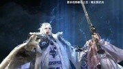 道仙天极玉石俱焚魔流剑【古原争霸】动漫全集视频在线观看爱奇艺