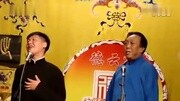 邓德勇相声《姐夫戏小姨(上)》梁鹤坤 邓德勇搞笑完整版视频在线观看爱奇艺