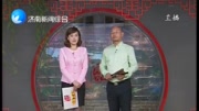 [有么说么新闻大社区]历城区盖世物流第五库区发生火灾资讯搜索最新资讯爱奇艺