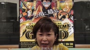 [首发]海贼王路飞原版声优田中真弓助阵航海王之黄金城