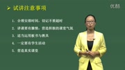 初中英语2017北京联赛初中数学图片