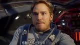 《银河护卫队2》预告片第二版