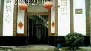 2005春节原创完整版视频在线观看爱奇艺