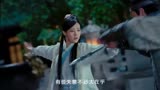 新射雕英雄传mv-侠客梦
